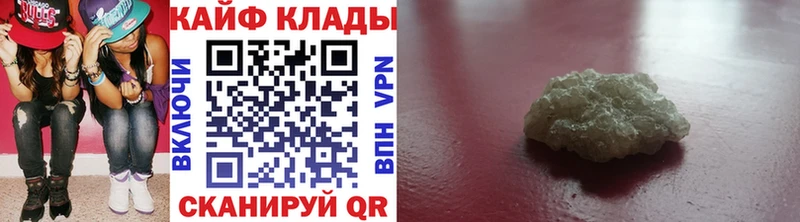 Наркошоп Курган Кокаин  Мефедрон  ГАШ  МАРИХУАНА 