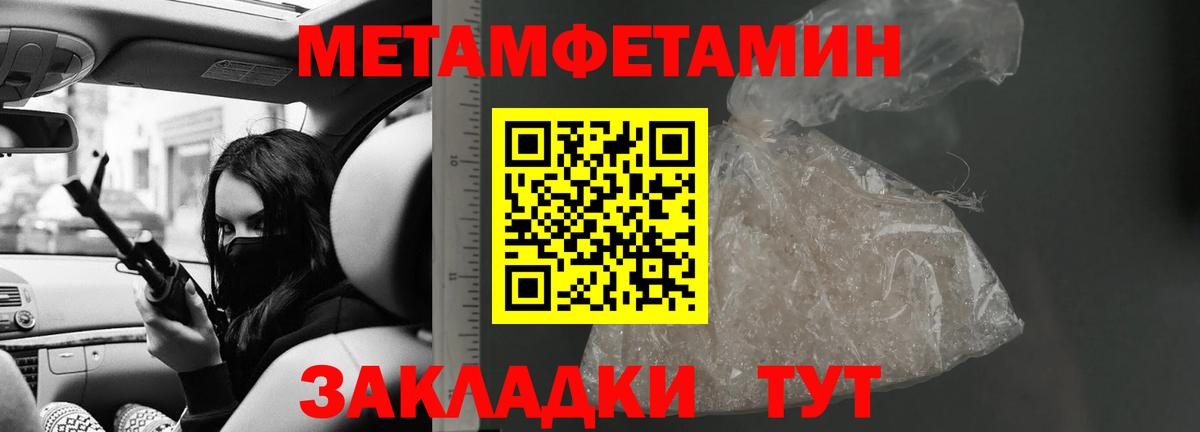 Amphetamine  Курган  АМФЕТАМИН  АМФЕТАМИН 98% 