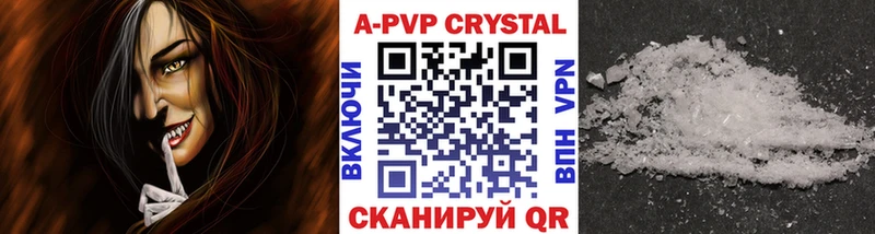 наркота  Курган  А ПВП СК 