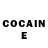 Cocaine Эквадор oneway_