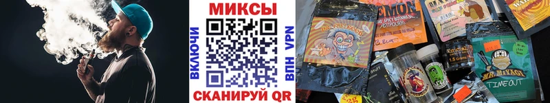 Бутират Butirat  Курган 