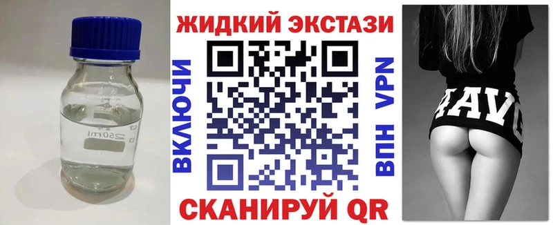 Бутират BDO 33% Курган