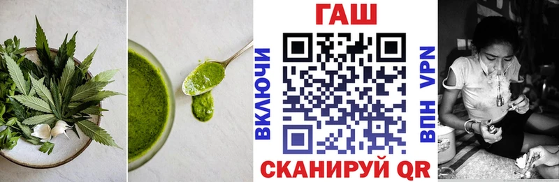 Еда ТГК марихуана hydra Курган наркошоп