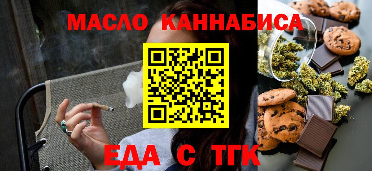 КОКАИН Курган