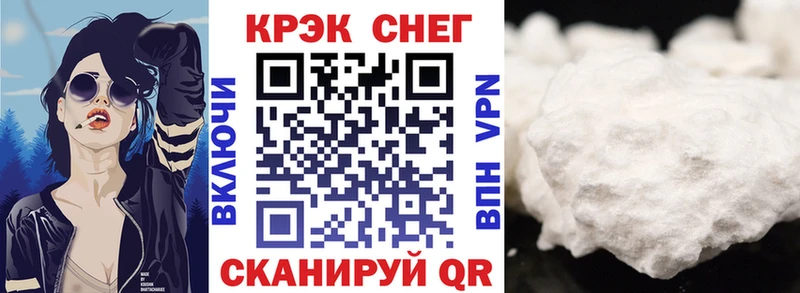 Кокаин Эквадор  Курган 