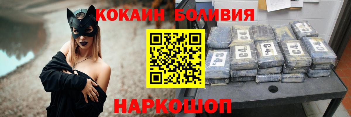 Cocaine 98% Курган