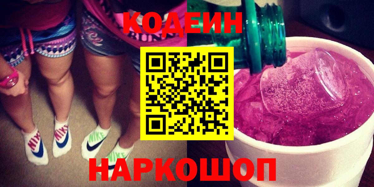 Курган  МЕТ  MDMA  МЕФ  Масло ТГК  Конопля  Вход с VPN  COCAIN 