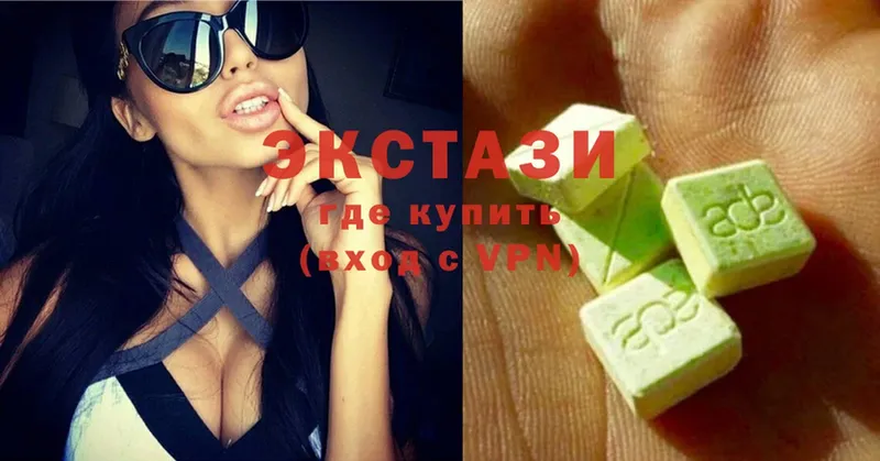 где купить наркотик  omg ТОР  Ecstasy MDMA  Курган 