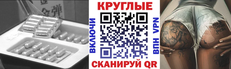 ОМГ ОМГ онион  где найти наркотики  Курган  Экстази 250 мг 