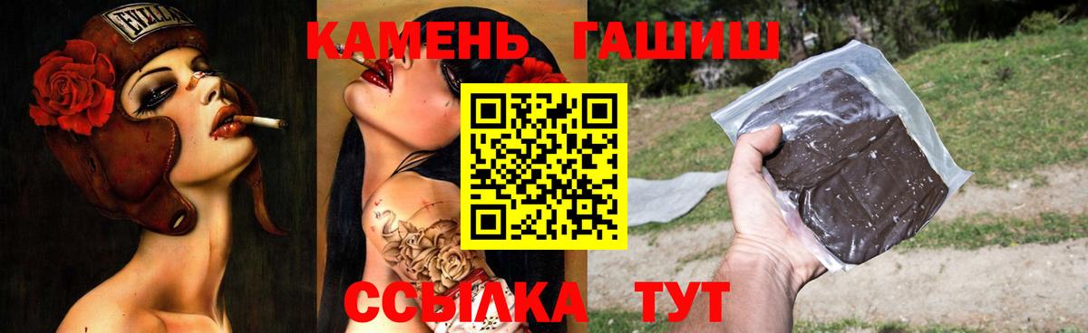 Гашиш индика сатива Курган