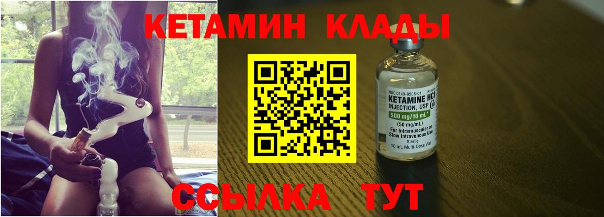 MDMA  Вход с VPN  Курган  МЕФ кристаллы  Конопля  АМФ   КОКАИН 