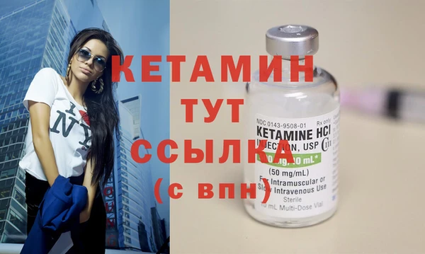 тгк Кинешма