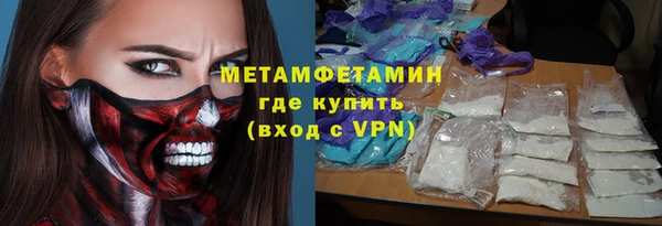 ALPHA PVP Кодинск