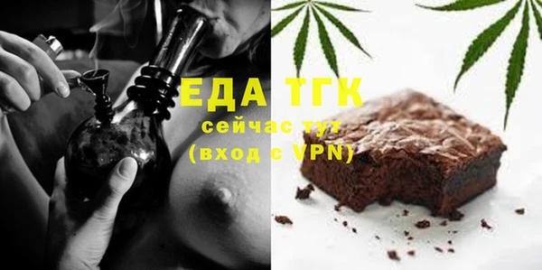 стафф Козельск