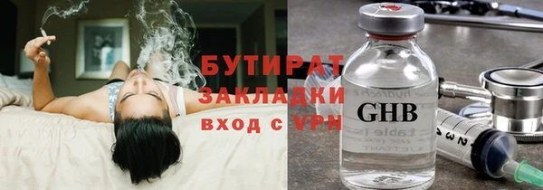 стафф Козельск