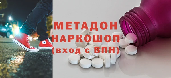 ALPHA PVP Кодинск