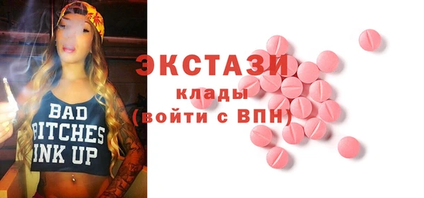 сатива Козловка