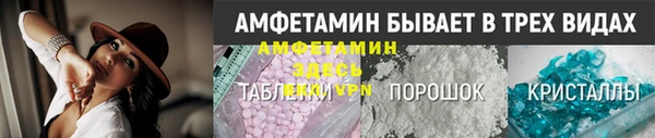 стафф Козельск