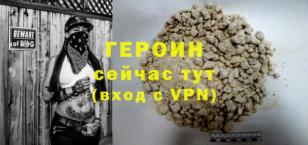 стафф Козельск