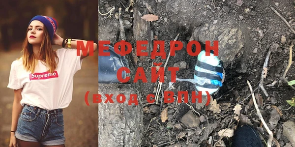 стафф Козельск