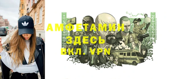 ALPHA PVP Кодинск