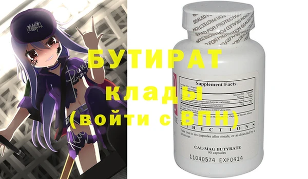 ALPHA PVP Кодинск