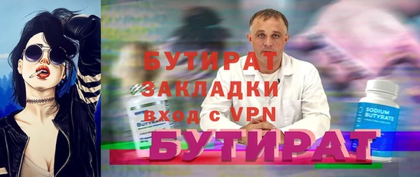 ALPHA PVP Кодинск