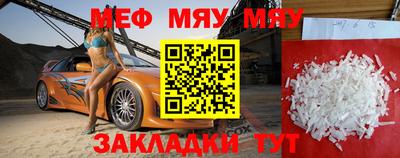 таблы Балашиха