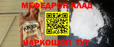 таблы Балашиха