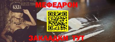 скорость mdpv Гай