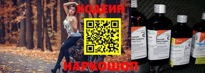 таблы Балашиха