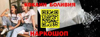 мескалин Балахна