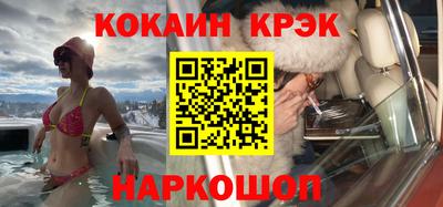 таблы Балашиха