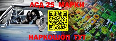 кристаллы Гагарин