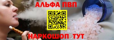 мефедрон мука Балаково