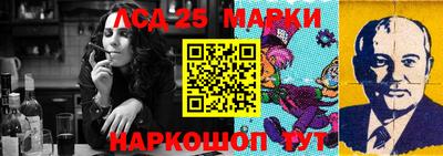 мескалин Балахна