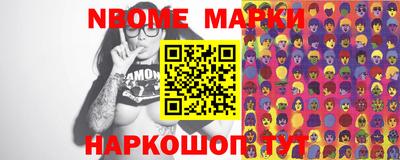 мефедрон мука Балаково