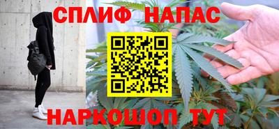 таблы Балашиха