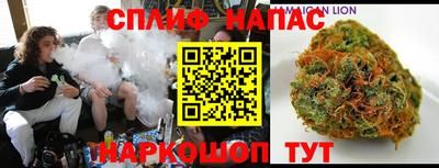 марихуана Гатчина