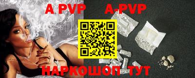 скорость mdpv Гай