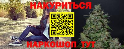 кристаллы Гагарин