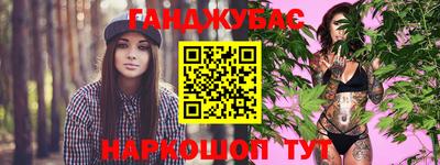 марихуана Гатчина