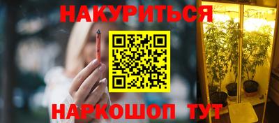 таблы Балашиха