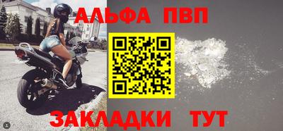 мефедрон мука Балаково