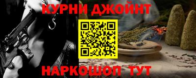 марихуана Гатчина