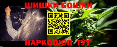 мефедрон мука Балаково