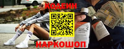 таблы Балашиха