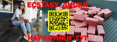 мефедрон мука Балаково