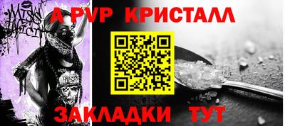 скорость mdpv Гай