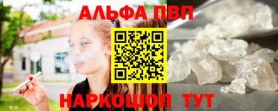 скорость mdpv Гай
